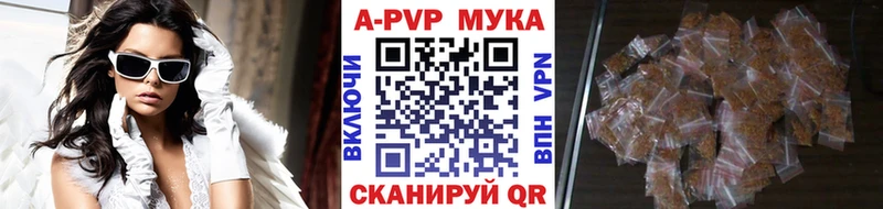 Купить где  Сафоново  Alpha-PVP мука 