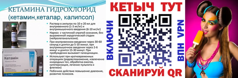 Купить закладки  Сафоново  Кетамин ketamine 