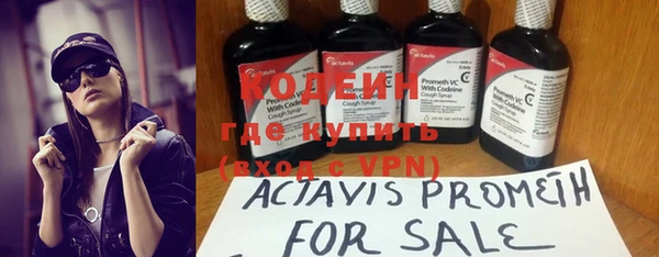 ALPHA PVP Переславль-Залесский