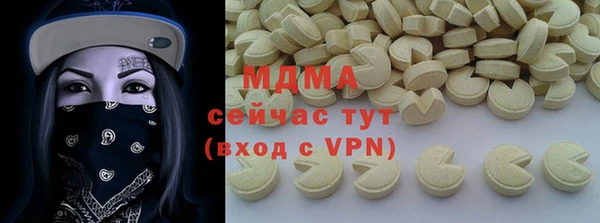 мефедрон мука Пересвет