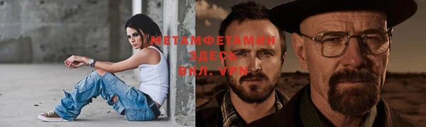 ALPHA PVP Переславль-Залесский