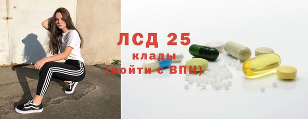 мефедрон мука Пересвет