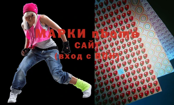 ALPHA PVP Переславль-Залесский