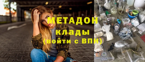 ALPHA PVP Переславль-Залесский