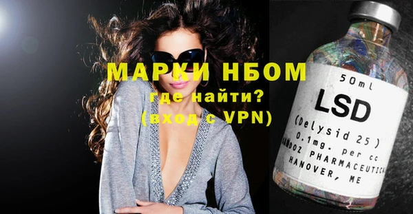 мефедрон мука Пересвет