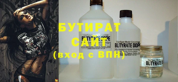 мефедрон мука Пересвет