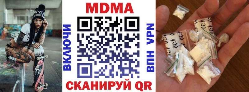 Купить  Сафоново  МДМА crystal 