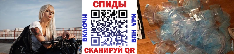 Купить  Сафоново  Первитин винт 