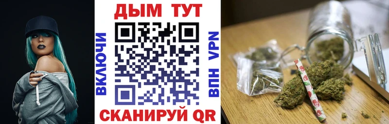 Купить где  Сафоново  Каннабис Bruce Banner 